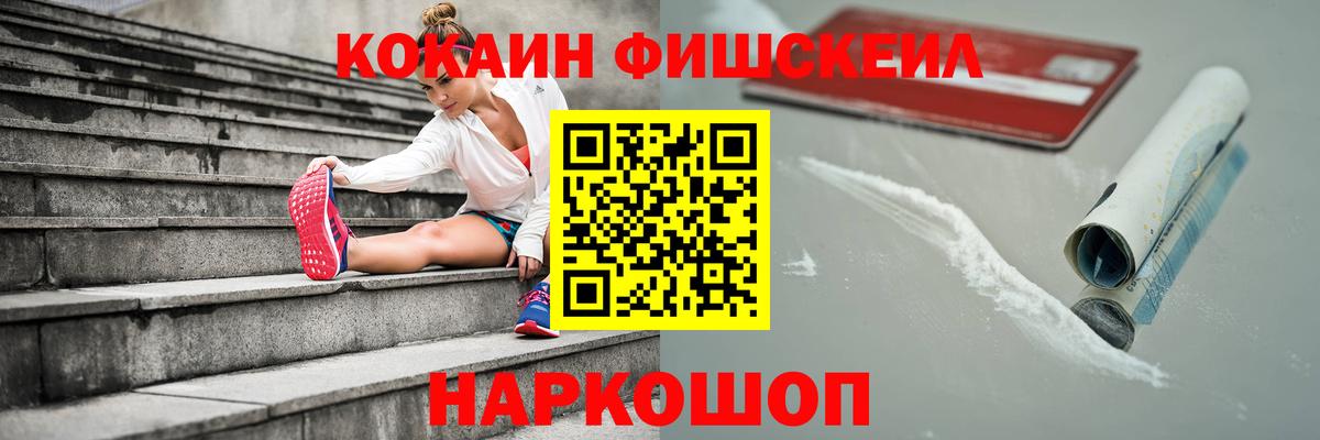 Кокаин 98% Грозный