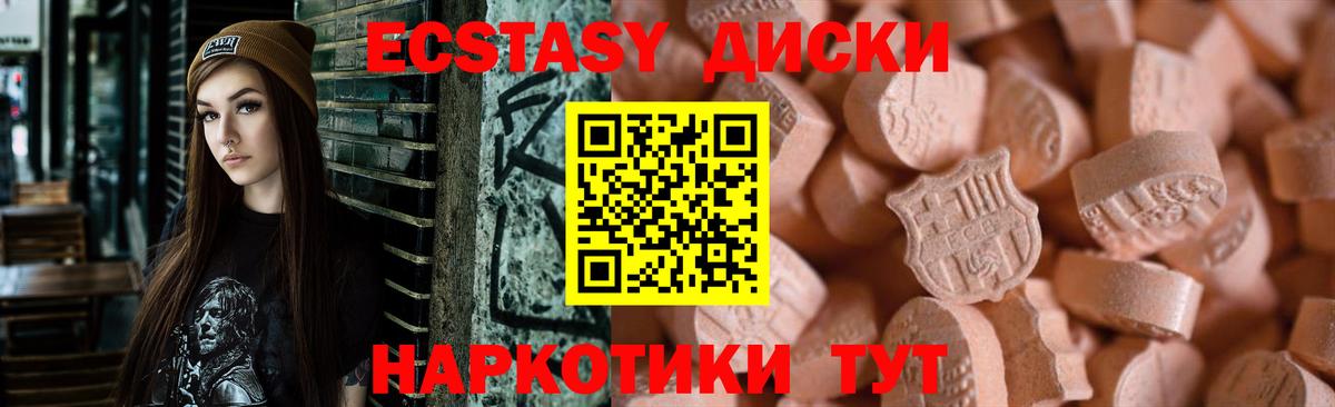 ссылка на мегу   Вход с VPN  Экстази Punisher  Грозный  ЭКСТАЗИ louis Vuitton 