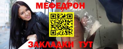 кокаин Гагарин