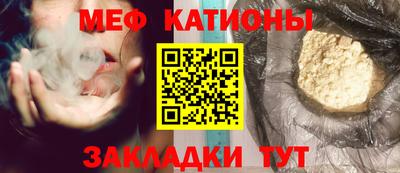 кокаин Гагарин