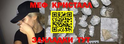 кокаин Гагарин