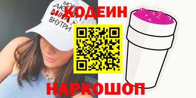 мескалин Гай