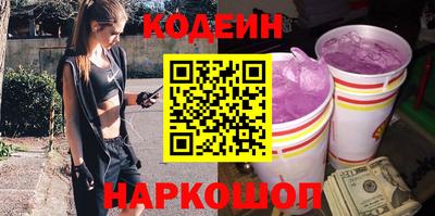 наркотики Гатчина
