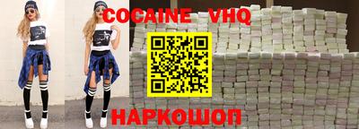 кокаин Гагарин