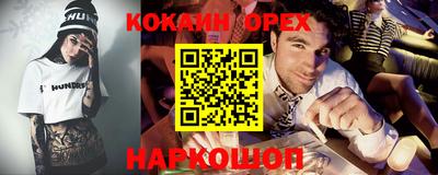 мескалин Гай