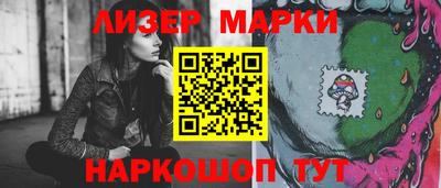 мескалин Гай