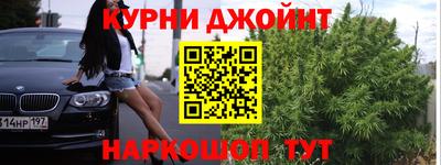 кокаин Гагарин