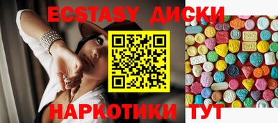 мескалин Гай