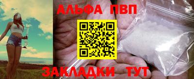 кокаин Гагарин
