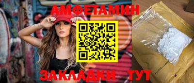 кокаин Гагарин