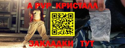 кокаин Гагарин