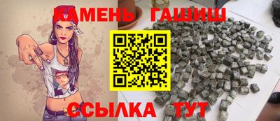 наркотики Гатчина