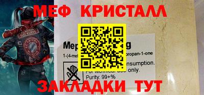 кокаин Гагарин
