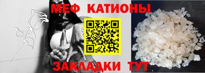 кокаин Гагарин