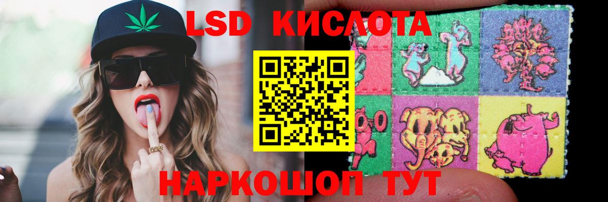 ЛСД экстази ecstasy Грозный