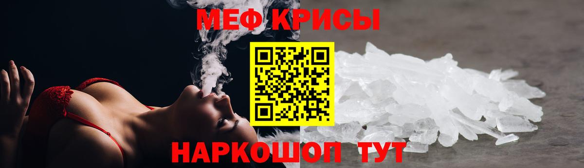 магазин продажи наркотиков  Меф  Вход с VPN  Мефедрон мяу мяу  Меф мяу мяу  Грозный 