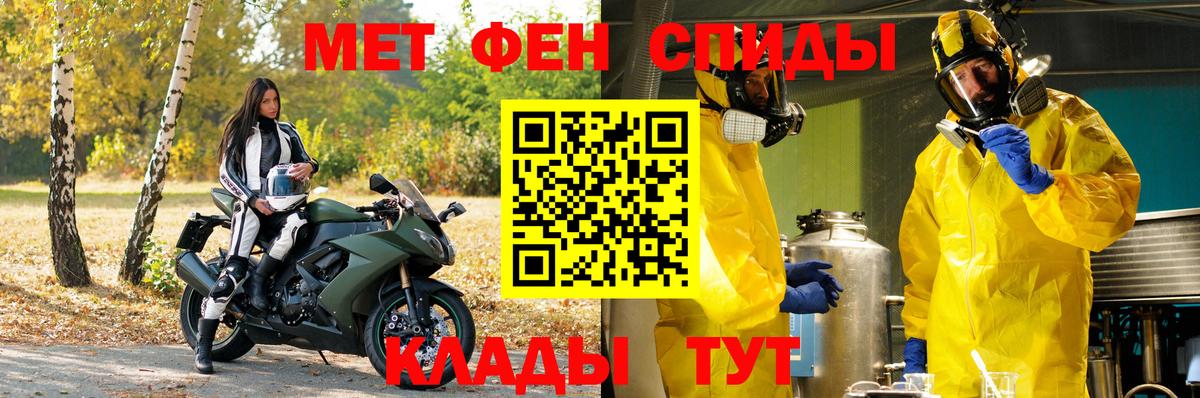 Грозный  Метамфетамин мет  Метамфетамин мет  Вход с VPN 