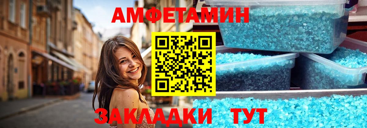 Первитин витя Грозный