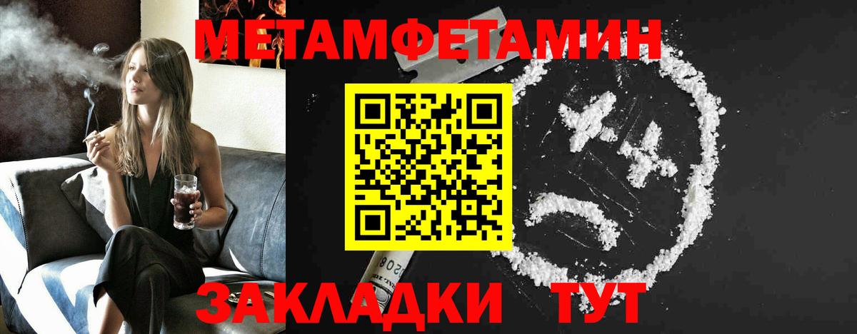 Грозный  Вход с VPN  Альфа ПВП СК кристаллы  Метадон  КОКАИН  Меф МЯУ МЯУ   Амфетамин   Гашиш 
