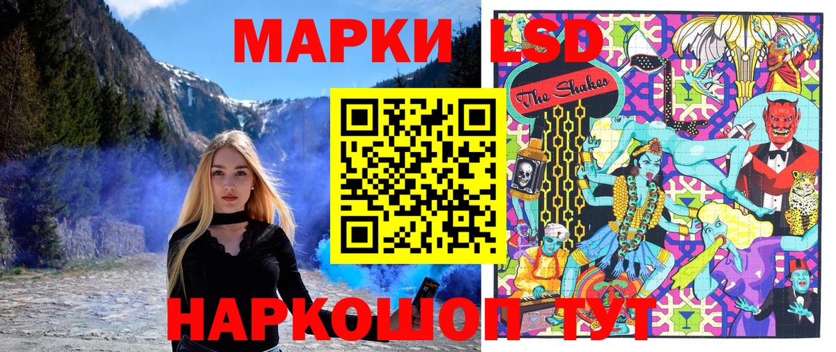 Наркотические марки 1,5мг Грозный