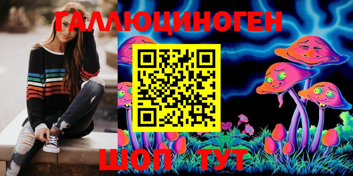 Псилоцибиновые грибы MAGIC MUSHROOMS Грозный