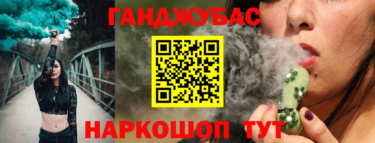 Бошки Шишки марихуана Грозный