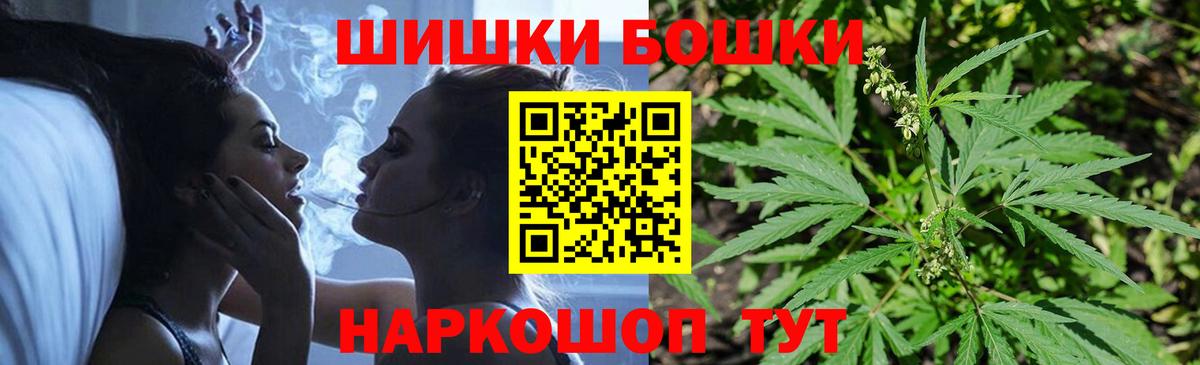 Грозный  Шишки марихуана ГИДРОПОН  Вход с VPN  Бошки марихуана сатива 